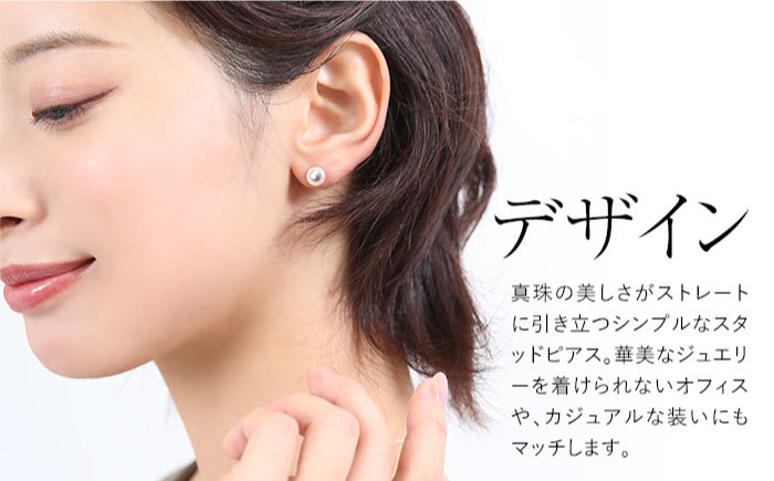 花珠 あこや真珠 7.5-8.0mm 鑑定書付 ピアス K14WG パール 長崎県/株式会社NINA [42AABY007] アコヤ真珠 あこや アコヤ パール 真珠 本真珠 ホワイト ピアス アクセサリー フォーマル 冠婚葬祭 結婚式 お葬式 お通夜 法事 入学式 卒業式  スピード 発送 配送 最速 最短 すぐ届く すぐ発送