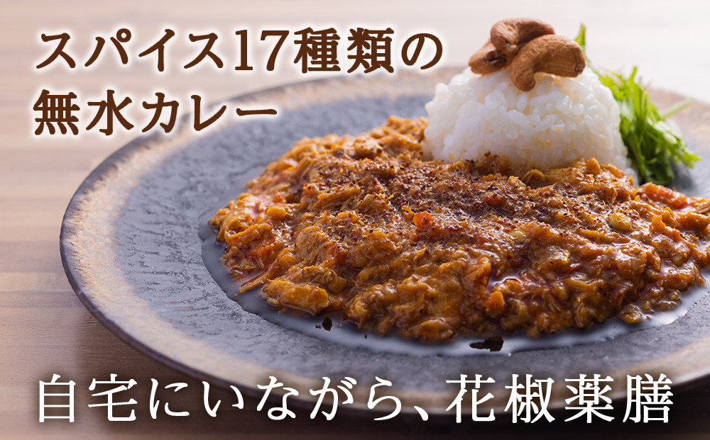 175DENOチキンカレー 8袋(無水カレー180g×8)