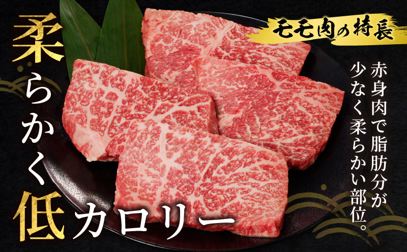 【父の日までにお届け】≪数量限定≫宮崎牛モモステーキ(計400g) 肉 牛 牛肉 国産_T009-0185-FA