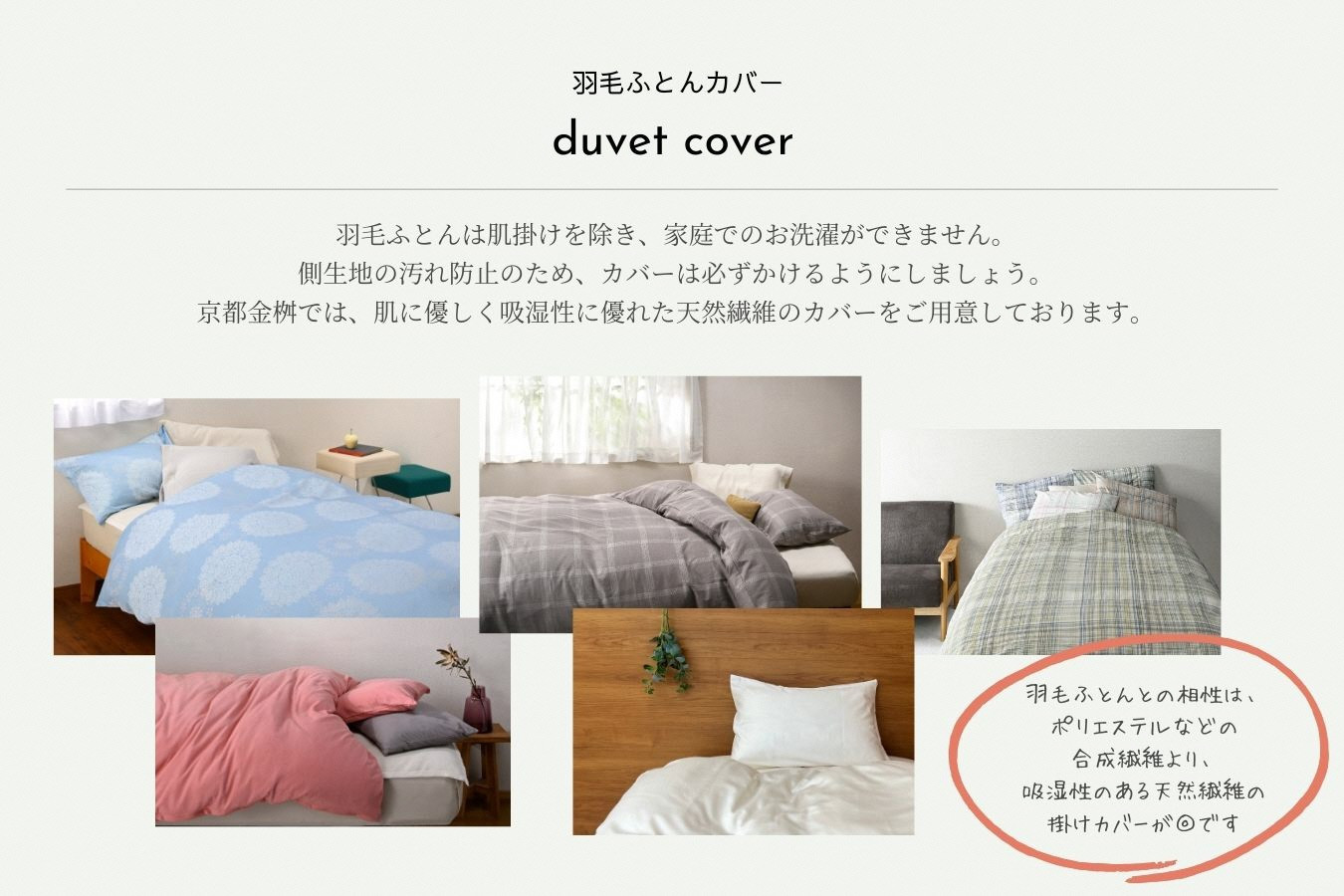 【イエロー】<京都金桝>洗える 肌ふとん シングル ハンガリーホワイトダウン93% 400g DP380 京都亀岡産 日本製 | 夏 夏用 肌掛け 羽毛布団 羽毛ふとん 掛け布団 掛布団 ダウンケット 軽量 寝具 新生活 肌ふとん羽毛布団 洗える羽毛布団 シングル羽毛布団 ハンガリー羽毛布団 ホワイトダウン羽毛布団 京都金桝羽毛布団 亀岡産羽毛布団 夏用羽毛布団 | ライト