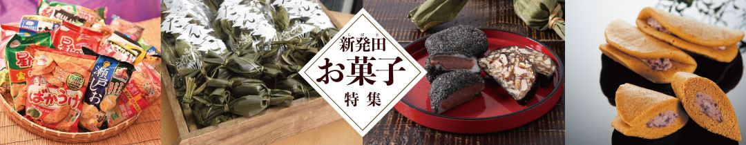 クッキー 3種 お菓子 チョコ ココア バター おやつ チョコチップ 手作り トースター 洋菓子 焼き菓子 詰め合わせ 手土産 お土産 土産 贈答 歳暮 記念 お祝い 菓子折り 国産 プレゼント 新潟県 新潟 新発田市 新発田 ジョブプレイス夢ある小路
