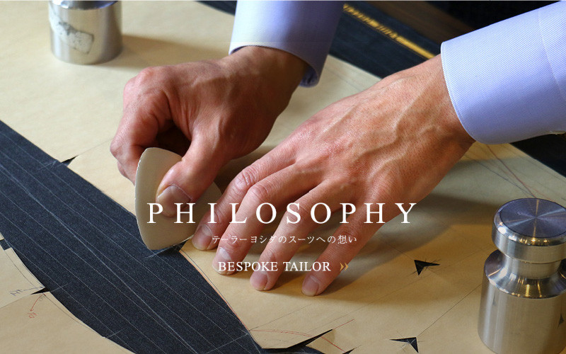 『テレビ番組で紹介されました』 オーダースーツ お仕立券 3ピース（ジャケット・ベスト・パンツ）トラベラー使用【テーラーヨシダ ハンドメイド オーダーメイド 全国出張】[049-w004] 