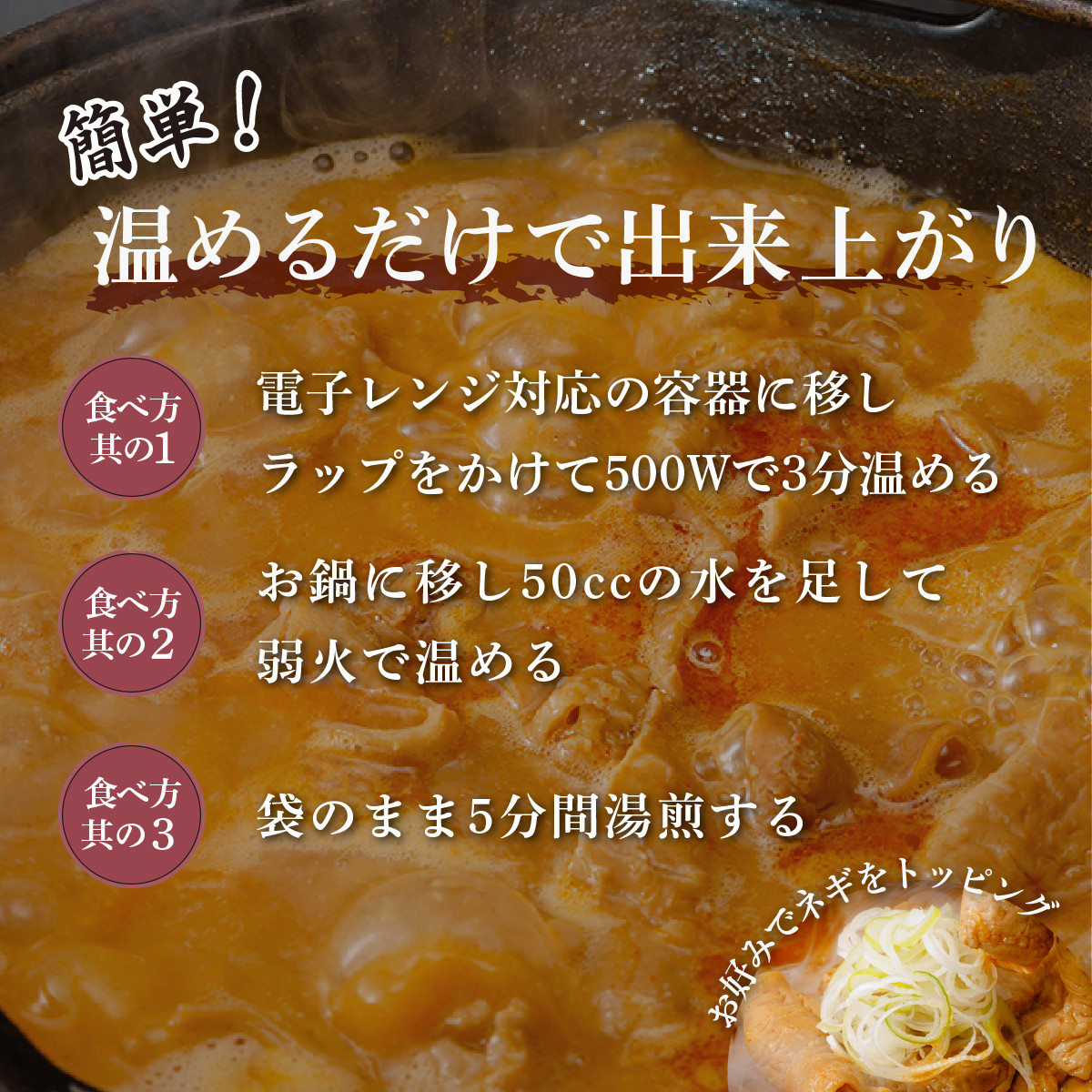 【定期便6ヶ月】国産豚もつ使用!とろけるほど柔らかい究極のもつ煮 2種食べ比べセット 味噌・辛口 各1袋 (各500g×計2袋) | もつ煮の松井 松井 厳選 逸品 秘伝 もつ煮 モツ煮 国産 豚 豚肉 もつ モツ もつ煮のまつい 冷蔵 美味しい 豚ホルモン 豚ほるもん ほるもん ホルモン スタミナ 埼玉 埼玉県 東松山市 東松山