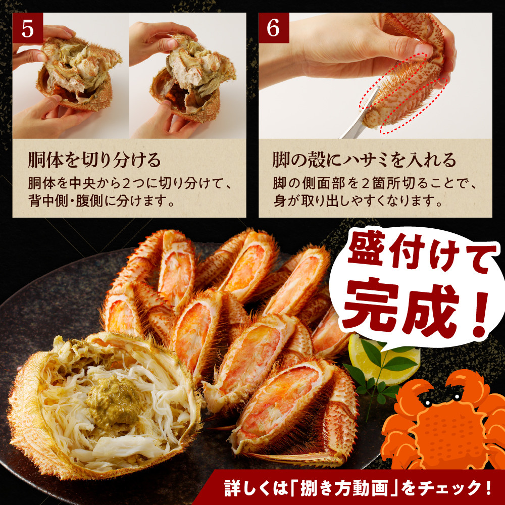 北海道産 活蒸し 毛蟹 約500g × 1尾【er001-123】蟹 かに 毛ガニ 姿 かに味噌 国産 冷凍 魚介類 かに鍋 送料無料 北海道 えりも町