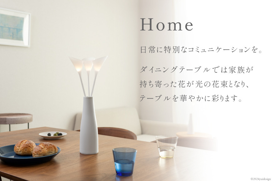 照明 インテリア Bouquet/Bouquet Set 電球色 [ビー・アンド・プラス 埼玉県 小川町 262] ライト 花 オシャレ 花束