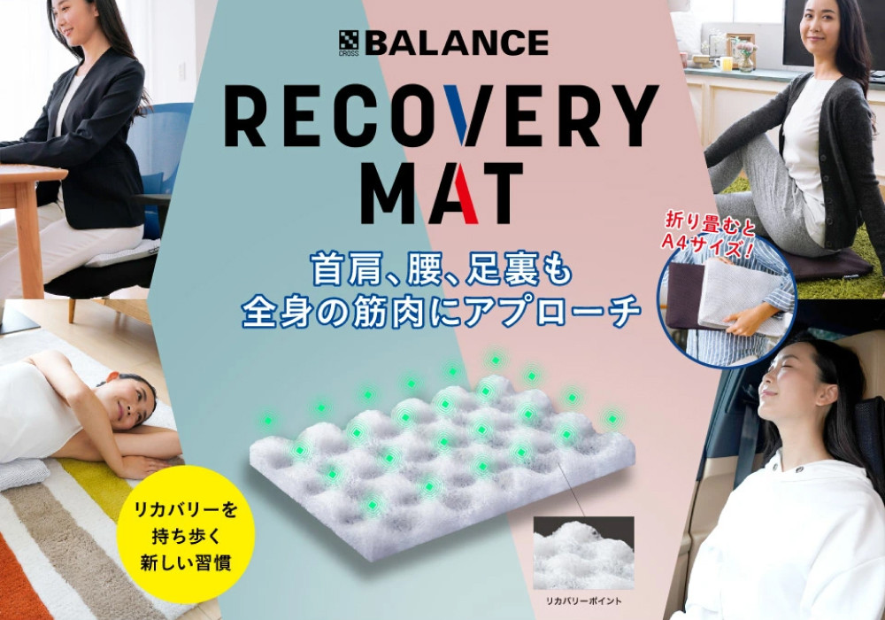 RECOVERY MAT［WHITE×Pink］ リカバリーマット 洗える 持ち運べる A4サイズ