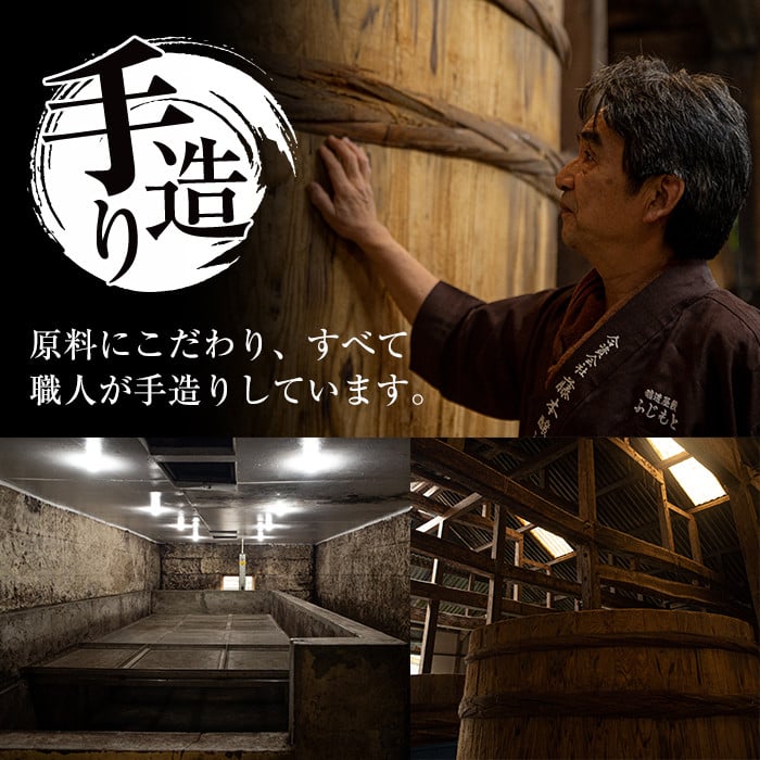 i1044-B おさしみ醤油 赤(あっさりタイプ)(1L×2本・計2L) 鹿児島 しょうゆ しょう油 甘口醤油 あまくち醤油 甘口 かけ醤油 調味料 常温 常温保存 九州 薩摩醤油 入門 老舗 【藤本醸造店】