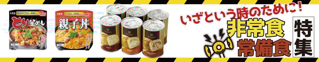 冷凍 マカロン 詰め合わせ 8個入り 食べ比べ 季節 フルーツ フレーバー ラズベリー レモン カシス マロン チョコレート チョコ ピスタチオ アーモンド オレンジ パッションフルーツ コーヒー ティータイム カラフル 洋菓子 かし おかし 菓子 お菓子 スイート スイーツ セット 甘味 ギフト プレゼント お土産 ロレーヌ 新潟県 新発田市 lorraine001