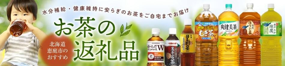 『飲み比べ定期便：全6回』サッポロクラシック・黒ラベル・ヱビスビール各500ml×24本【30012901】