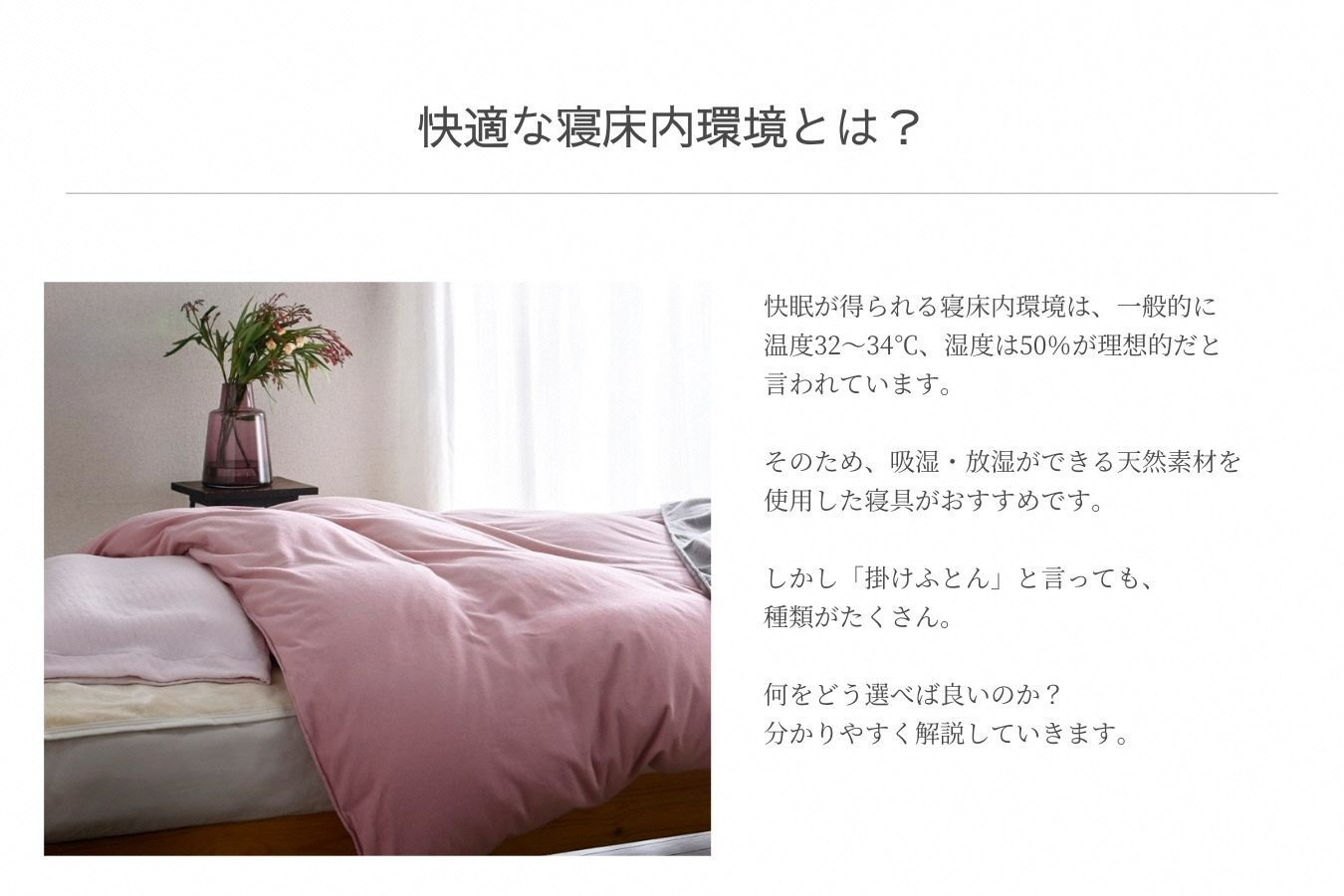 【ピンク】＜京都金桝＞掛け布団カバー キング 綿100% 日本製（エフィットプレーン）｜国産 やわらか なめらか 肌触り抜群 ナチュラル 無地 シンプル 布団カバー おしゃれ カバー サテン オールシーズン 新生活 ピンク寝具 ピンク布団カバー 京都金桝寝具 京都金桝布団カバー 掛け布団カバー寝具 掛け布団カバー布団カバー キング寝具 キング布団カバー 綿100寝具 綿100布団カバー 