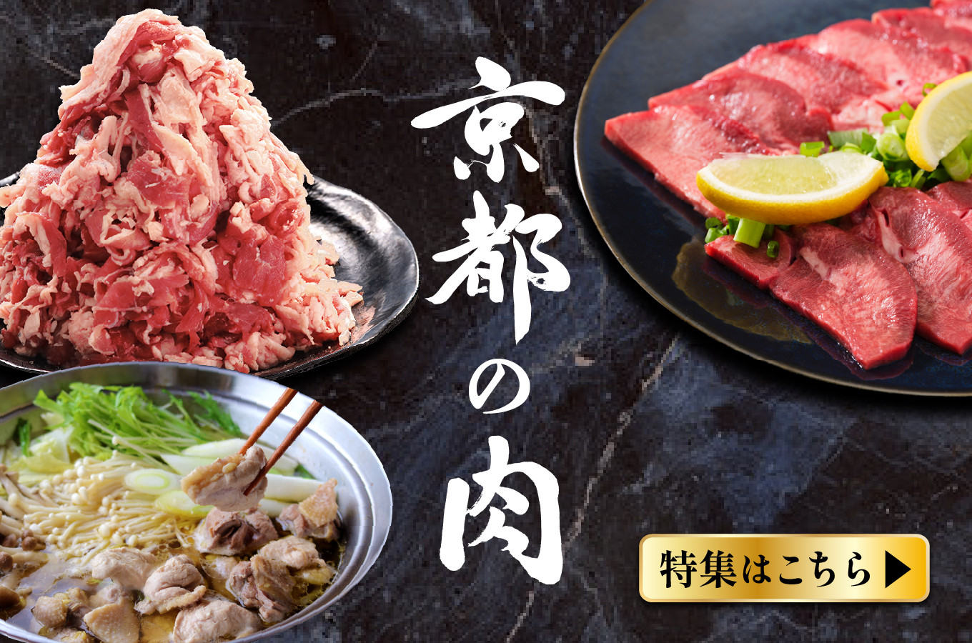 鴨ロース・マディラ酒ソース 1パック(250g) 鴨 鴨肉 スライス 鴨肉スライス 鴨ロース 京都 フレンチ フレンチレストラン フランス料理 京都 ビストロ 冷凍 冷凍おかず おつまみ 冷凍おつまみ グルメ 惣菜