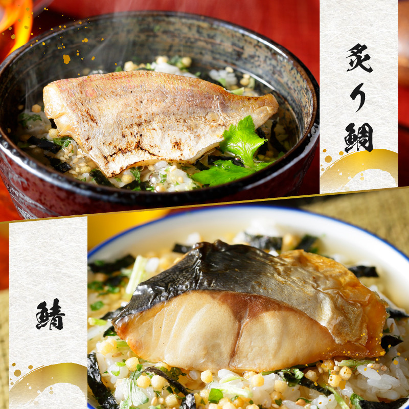 お茶漬け セット 金目鯛 まぐろ 鰻 鮭 いわし 磯海苔 焼海老 鮎 たらこ 梅 蟹 牛タン 穴子 蛤 帆立 炙り明太子 鯖 炙り鯛 18種類 海鮮 お茶漬けのもと 無添加だし お茶漬けセット ギフト 包装 父の日 母の日 のし 個包装 ギフトセット 魚 炊き込みご飯 無添加 だし お祝い メッセージカード 熨斗 プレゼント 贈り物 静岡 伊豆 下田 高級お茶漬けセット 山年園