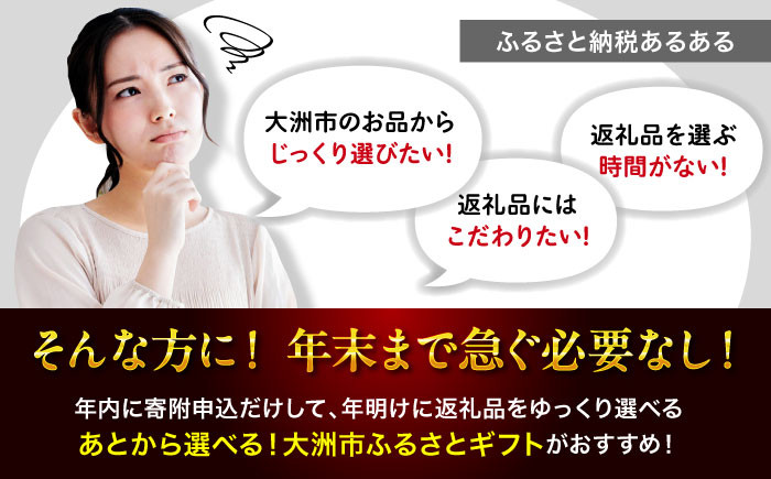 カタログギフト 【あとから選べる】大洲市ふるさとギフト 20万円分牛肉 豚肉 フルーツ くだもの 果物 200000円 ポイント 宿泊 宿泊券 食事 食事券 選べるギフト 柑橘 みかん オレンジ TCVB [AGXX022] おすすめ 人気 お取り寄せ 送料無料 贈答 ギフト あとからセレクト あとから選べる カタログギフト ふるさとギフト ギフト カタログ あとから寄付 駆け込み寄付