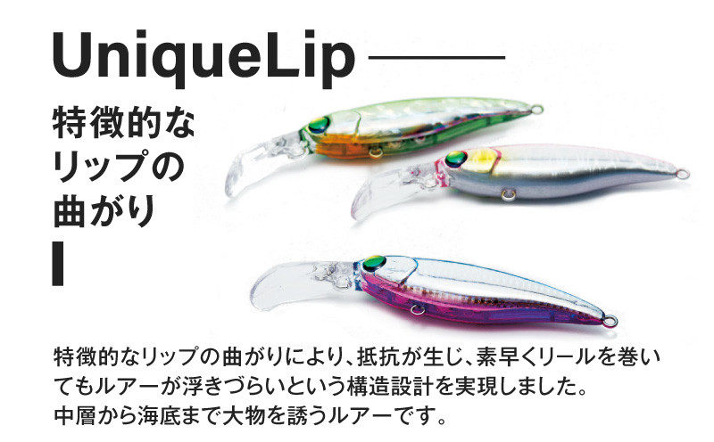 ARROW SHOOT TYPE A60 ボラA鱗有 1個・A186