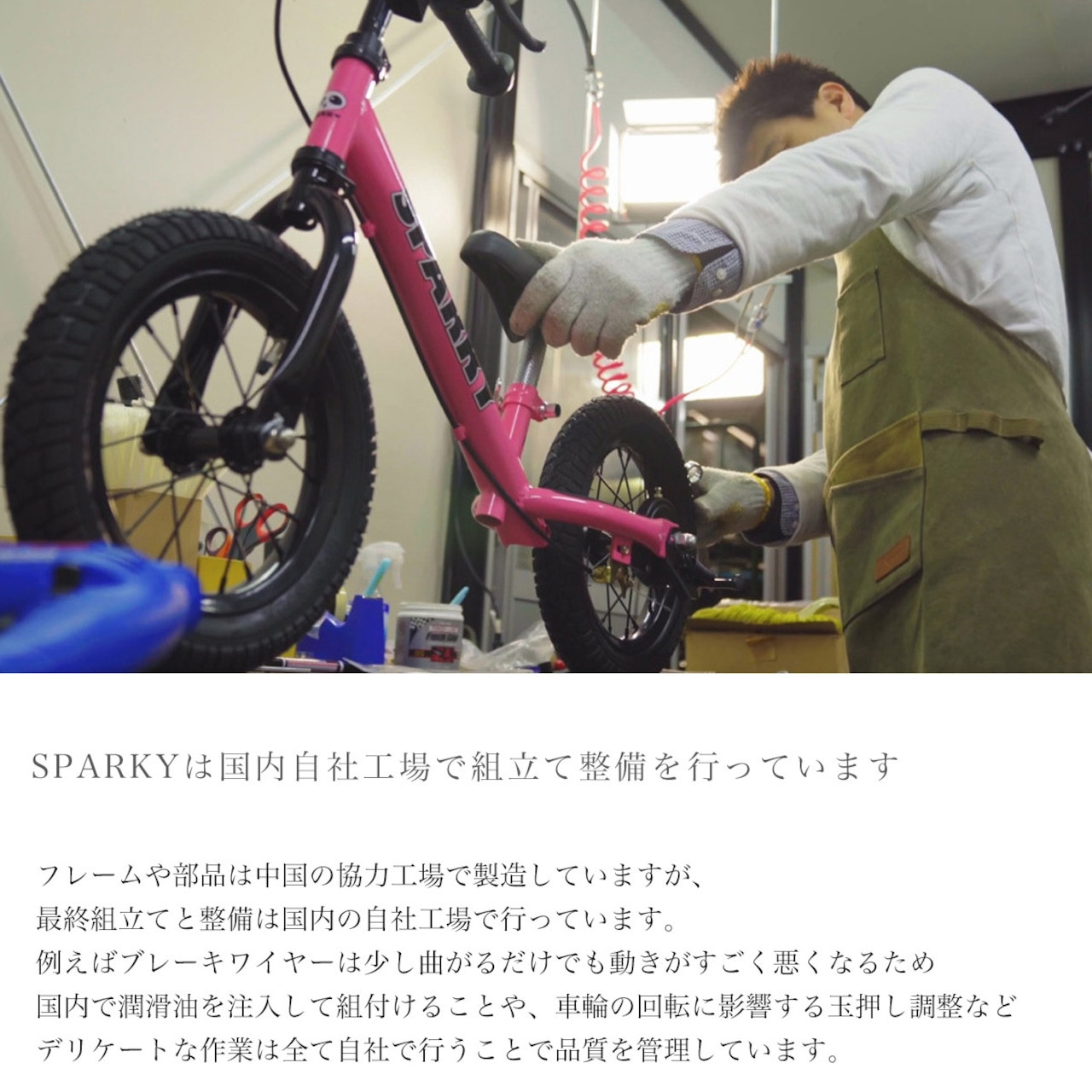 キックバイク SPARKY Sand Beige 1台 子供用自転車 自転車 キッズバイク バイク キッズ こども 子供 子供用 ファーストライダー ファーストバイク バランスバイク ストライダー ランニングバイク ペダルレスバイク 人気 おすすめ おしゃれ 誕生日プレゼント プレゼント ギフト 贈答 贈り物 お祝い 誕生日 記念日 入学祝い 京都 八幡 サーチライト 年末 年始