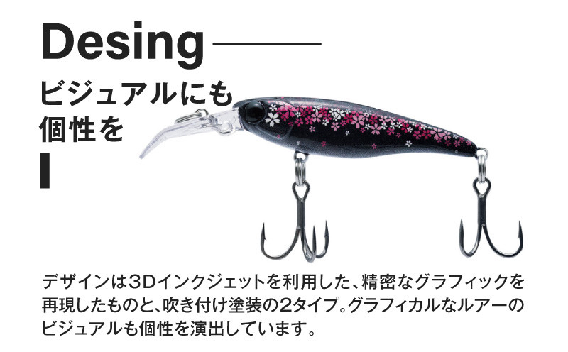 ARROW SHOOT TYPE A60 ボラA鱗有 1個・A186