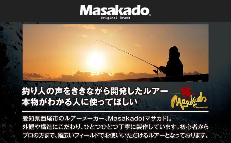 ARROW SHOOT TYPE A60 グリーンバックA鱗有/赤金A鱗有/サバN3個セット・A185