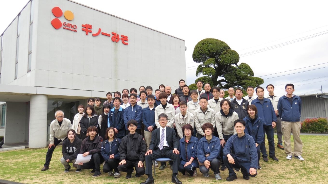 麦と米の黄金あわせ味噌 1kg×2個 | 味噌 味噌汁 みそ汁 減塩 低塩 麦みそ 米みそ 国産 大麦 大豆 味噌 みそ 粒みそ 調味料 はだか麦 はだかむぎ 麹 こうじ 味噌汁 みそ汁 愛媛県 松前町 えひめけん まさきちょう ギノーみそ