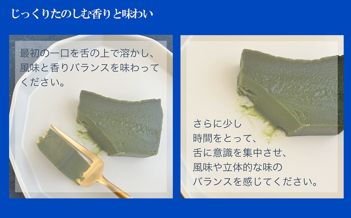 [ご自宅用簡易包装] 月あかりの「濃厚抹茶テリーヌ」300g×1個【 テリーヌ 抹茶 濃厚 まっちゃ スイーツ チョコレート ホワイトチョコレート チョコ テリーヌ バレンタイン ホワイトデー ご褒美 デザート お取り寄せ 茨城県 つくば市 】