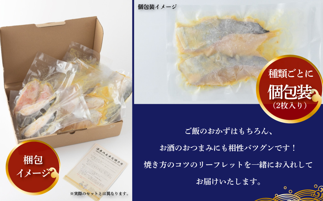 【定期便】団欒スペシャル 6か月