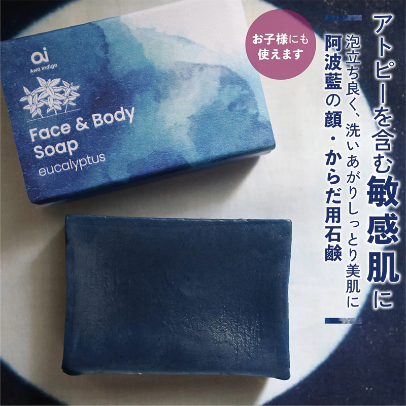 石鹸 70g×2 ボディーソープ オーガニック コスメ 天然素材 スキンケア オリーブ パーム 抗酸化 ポリフェノール
