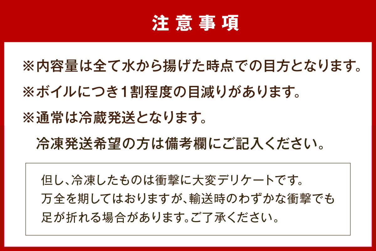 【 国産日本海の松葉蟹をボイルでお届け! 】【先行予約】ボイルでお届け。ボイル本松葉蟹 小3杯(規格外品タグなし)Fセット<12月10日~2月末までのお届け> 国産 カニ 魚介類 海の幸 年内配送 年末年始配送 【097_0738】