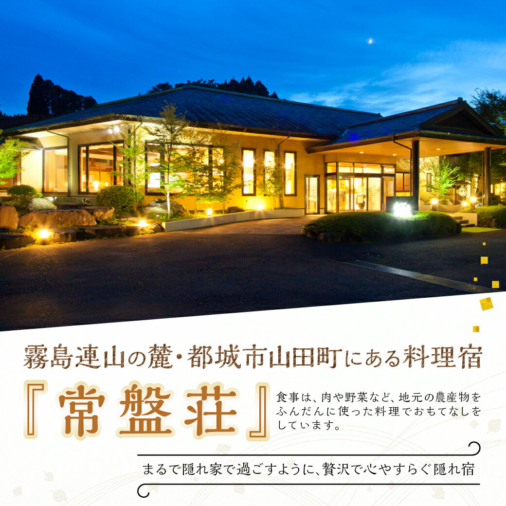 都城産ヒノヒカリ5kg【旅館・常盤荘のお米】_14-J703_(都城市) 都城産 ヒノヒカリ 5kg×1袋 令和7年産 食事 食卓 もちもち 食感 あっさり