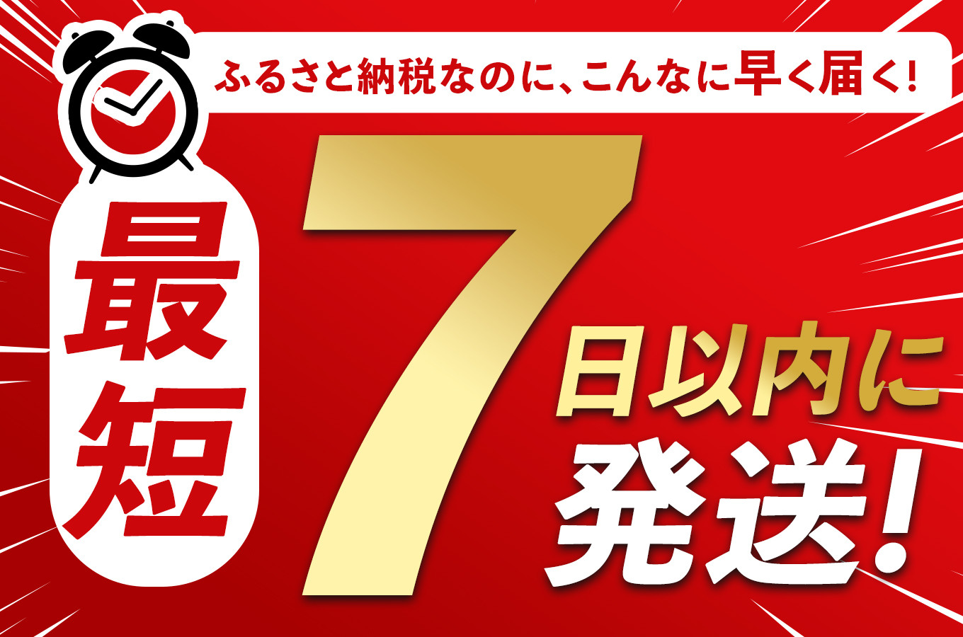 北海道ホタテめし　4個入り×3セット ※沖縄・離島への配送不可