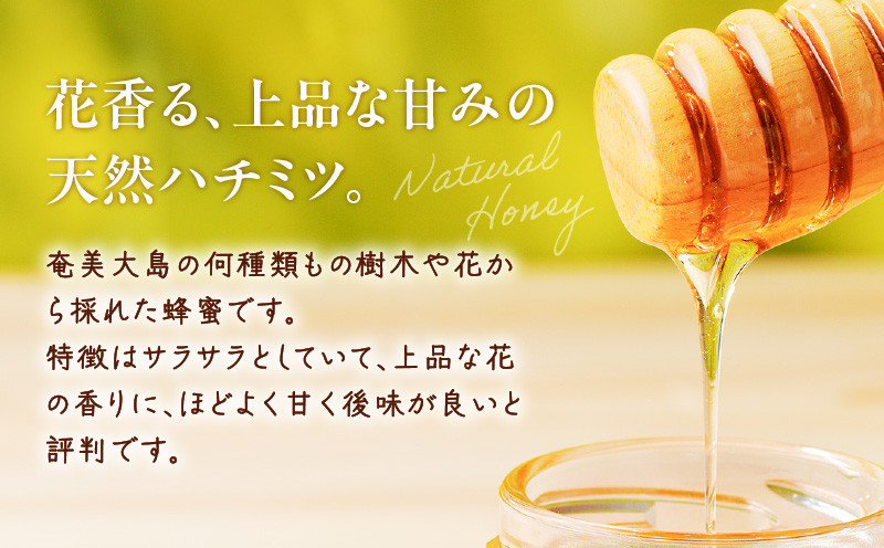 それいゆハニー3個セット A006-019