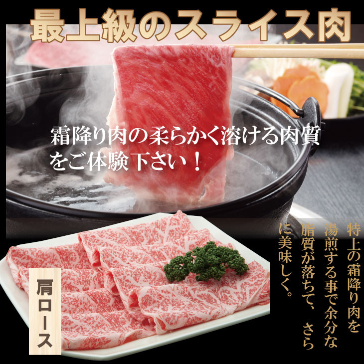 佐賀牛 ステーキ・スライス セット(4,100g)A5~A4 ランク すき焼き しゃぶしゃぶ 高級 部位 ブランド 牛 JAよりみち