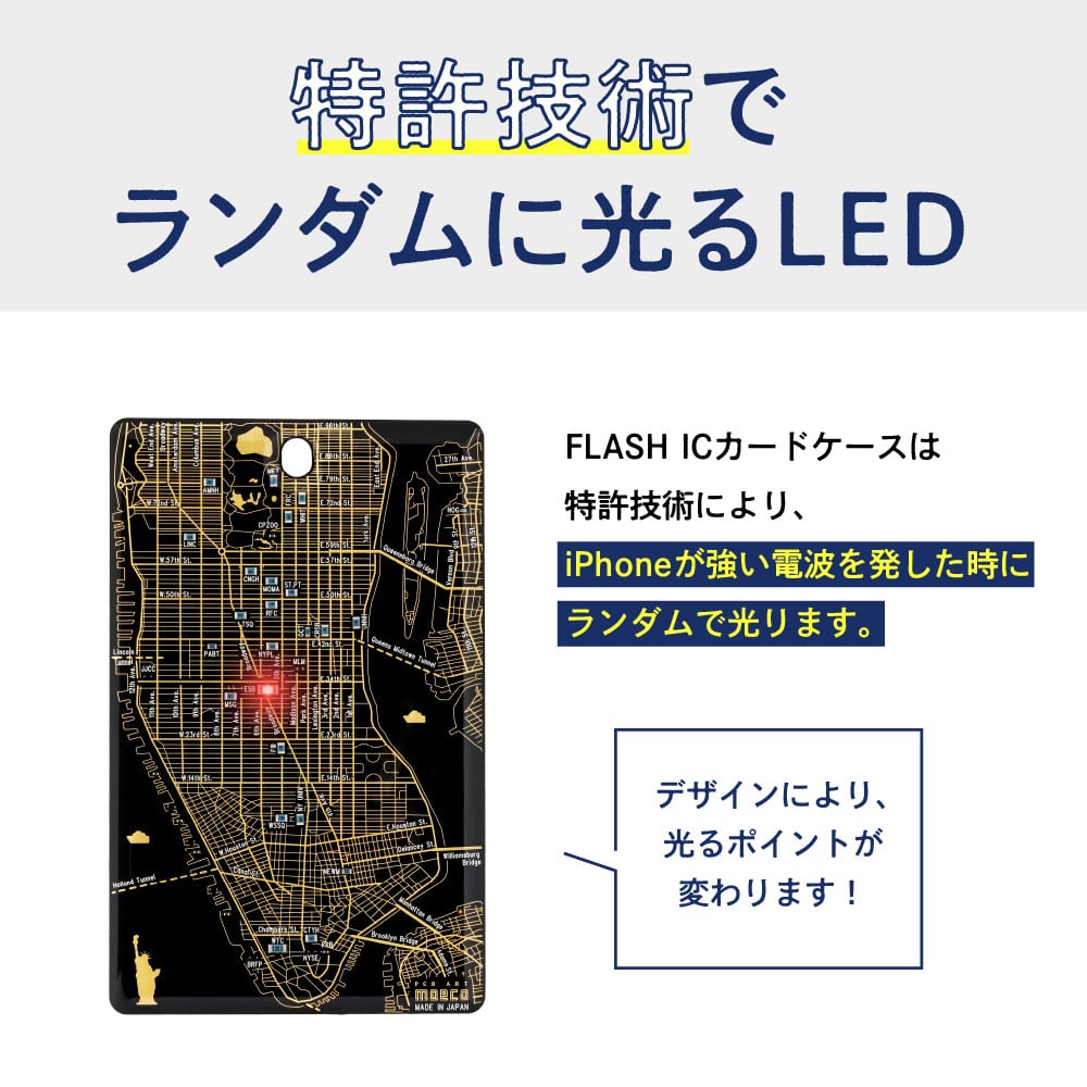 FLASH ICカードケース 【オリジナルデザイン】【大阪府吹田市】