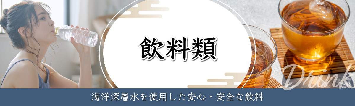 室戸のこだわりおでんセット【地場産野菜使用】（３袋）_ おでん 鍋 人気 ランキング 長期保存 レトルト 非常食