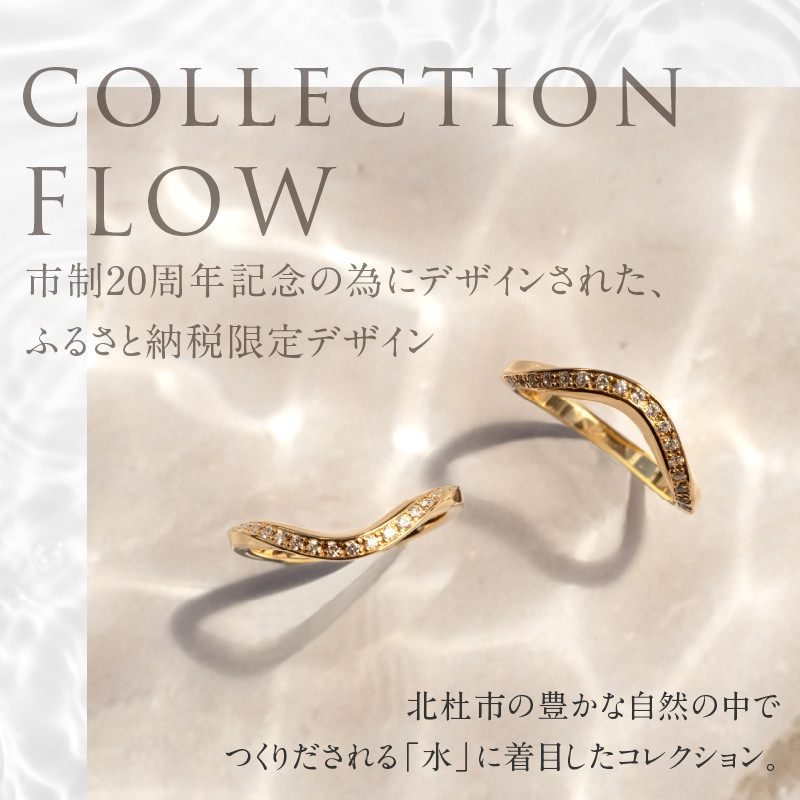 K18 DRIP ダイヤモンド リング【K18YG】 リング 指輪 ダイヤ アクセサリー ジュエリー レディース イエローゴールド YG K18 天然ダイヤモンド 鑑別書付 保証書付 ジュエリーケース付 ギフト プレゼント 贈り物