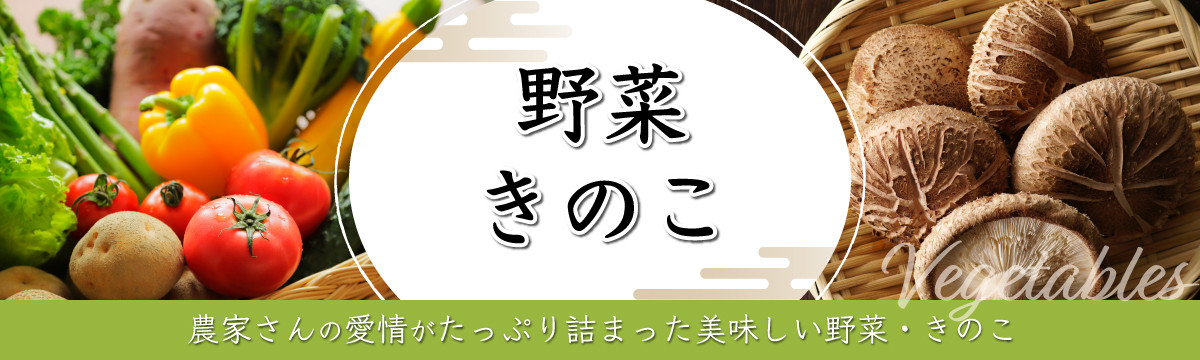 室戸のこだわりおでんセット【地場産野菜使用】（３袋）_ おでん 鍋 人気 ランキング 長期保存 レトルト 非常食