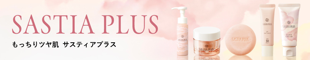 HIK CREAM（クリーム） 糸島市 / 株式会社ピュール 美容クリーム スキンケア [AZA190]