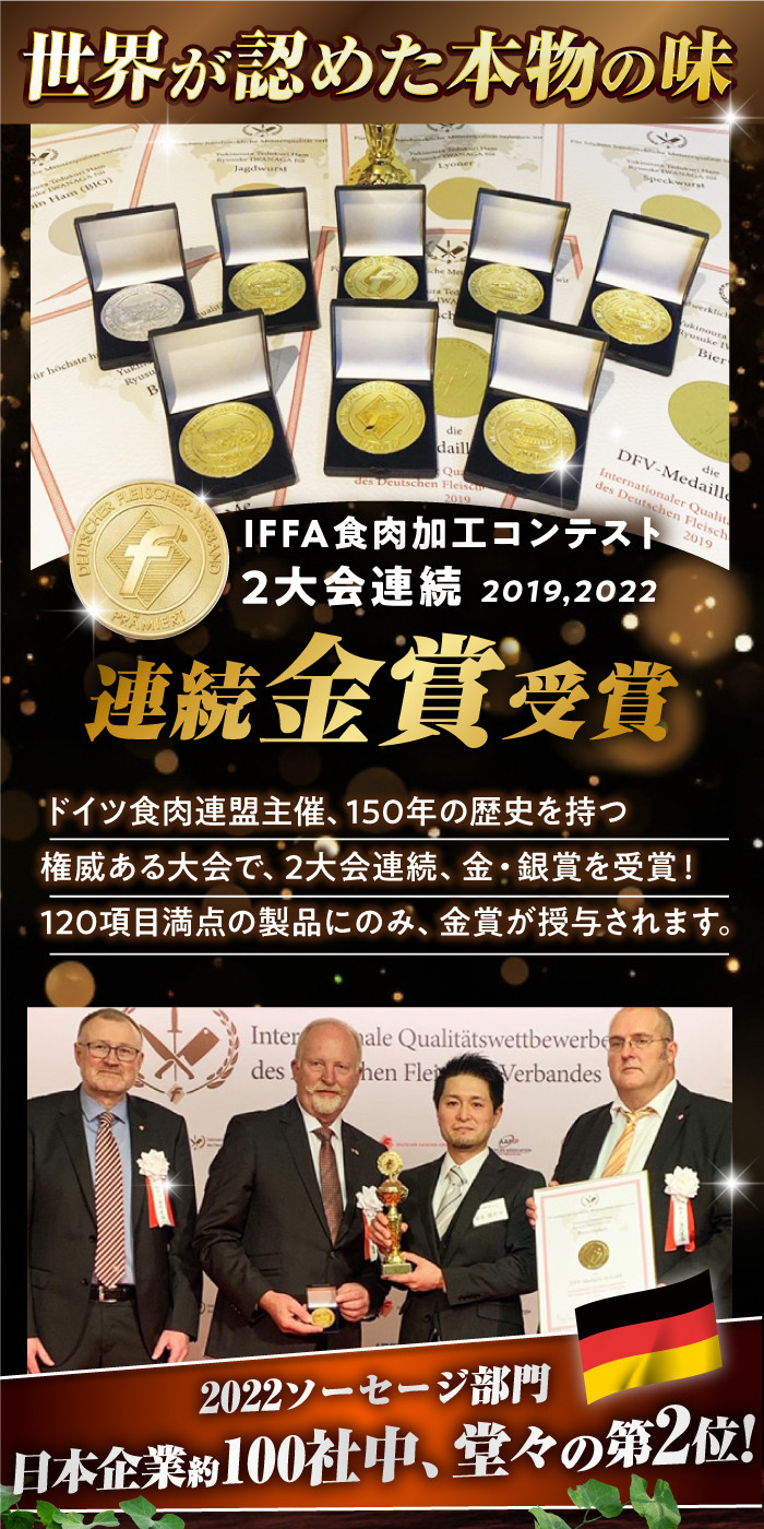 ハム詰合せ ほろよい3品/ 長与町 / 雪の浦手造りハム [EAM024] ハム おつまみ 手づくりハム 詰合せ 詰め合わせ 冷凍 セット