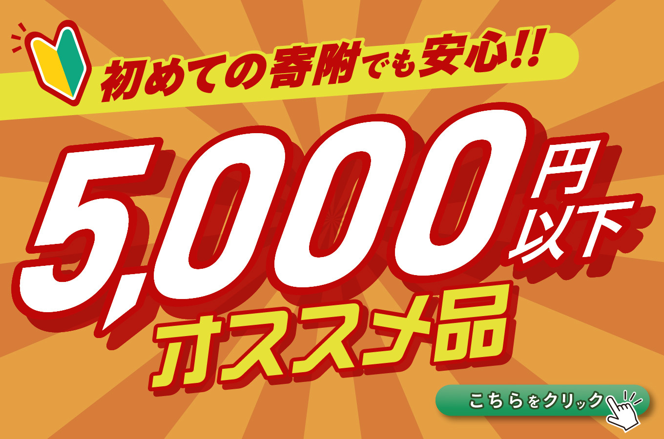 【10月末で受付終了!!】≪8か月定期便≫黒毛和牛&県産豚バラエティーセット(焼肉)総重量7.9kg以上 肉 牛 牛肉 国産_T030-1803