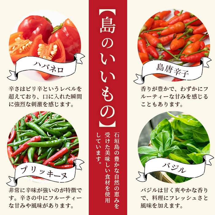 ドラゴンペッパー 15g 瓶入×3本【 沖縄県 石垣島 調味料 万能 石垣島産 辛味 】PN-3