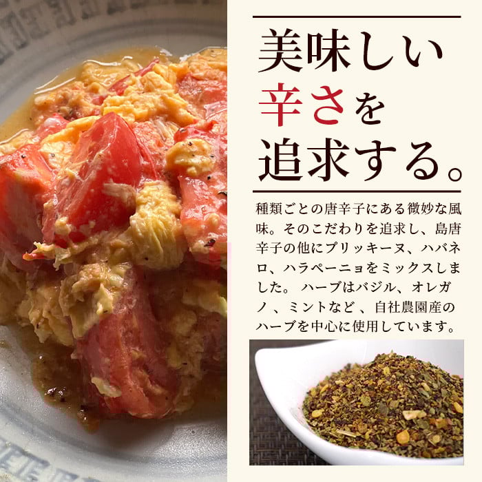 ドラゴンペッパー 15g 瓶入×3本【 沖縄県 石垣島 調味料 万能 石垣島産 辛味 】PN-3