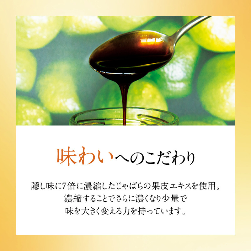 邪払蜜酒 720ml リキュール 瓶【njb662】
