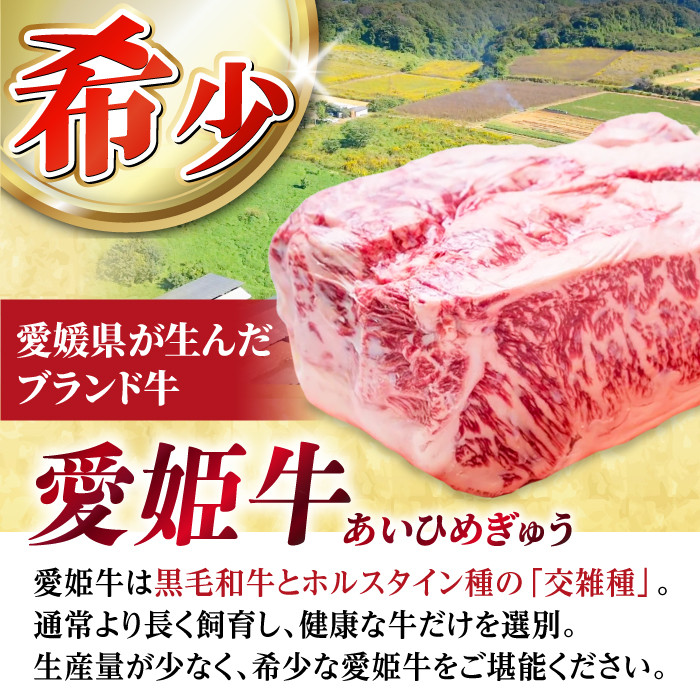 牛肉【全3回定期便】 国産 牛肉 愛姫牛肩ロース すき焼き・しゃぶしゃぶ用 400g（2人前）愛媛県大洲市/有限会社 木村屋精肉店 [AGCC043] 肉 切り落とし すき焼き 赤身 料理 牛肉料理  肉 牛 和牛 お肉 グルメ ロース ステーキ 焼肉 肉質 精肉店 愛媛県産 大洲市産 産地直送 愛姫牛 国産牛 ブランド肉 サシ 赤身 肉質 旨味 食事 焼き肉 ご褒美 おすすめ 人気 お取り寄せ