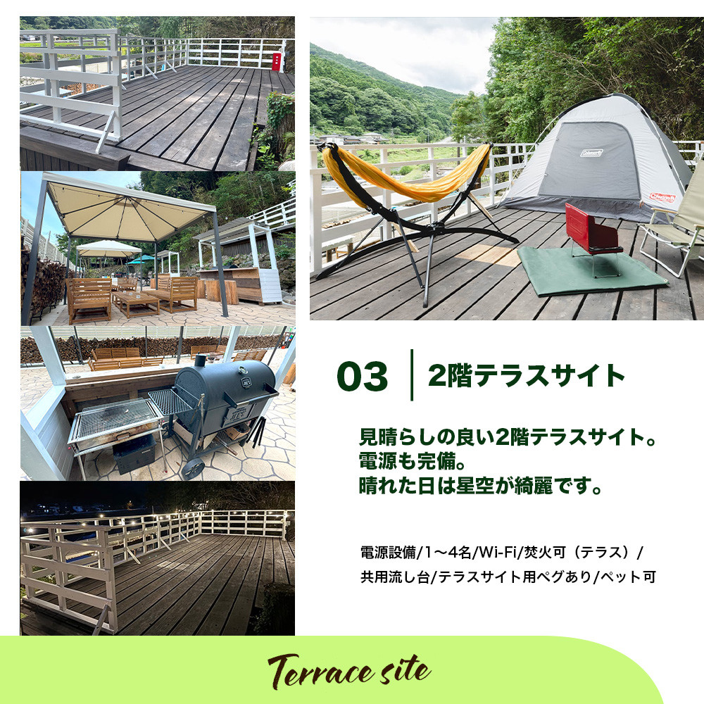Youtube「釣りいろは」でおなじみ セルフグランピング「いろは山キャンプ場」【平日】全サイト丸ごと貸切りプラン(管理棟付き)V-58