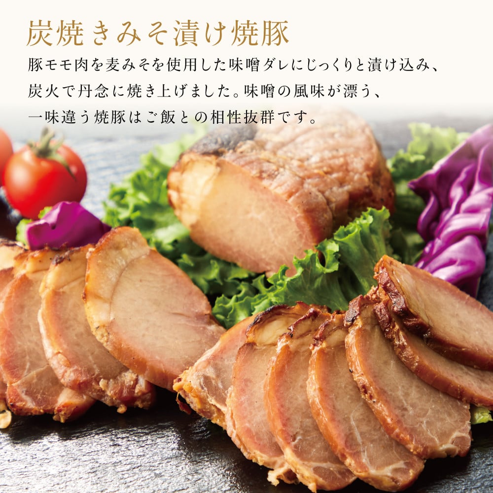 【マイスター山野井】 炭焼き焼豚と合鴨スモークの 詰め合わせ(7種)  チャーシュー ハム 焼き豚 ロースハム 合鴨 ソーセージ オードブル 惣菜 おかず おせち パーティー 手土産 ギフト 贈り物 贈答用 冷蔵 南さつま市