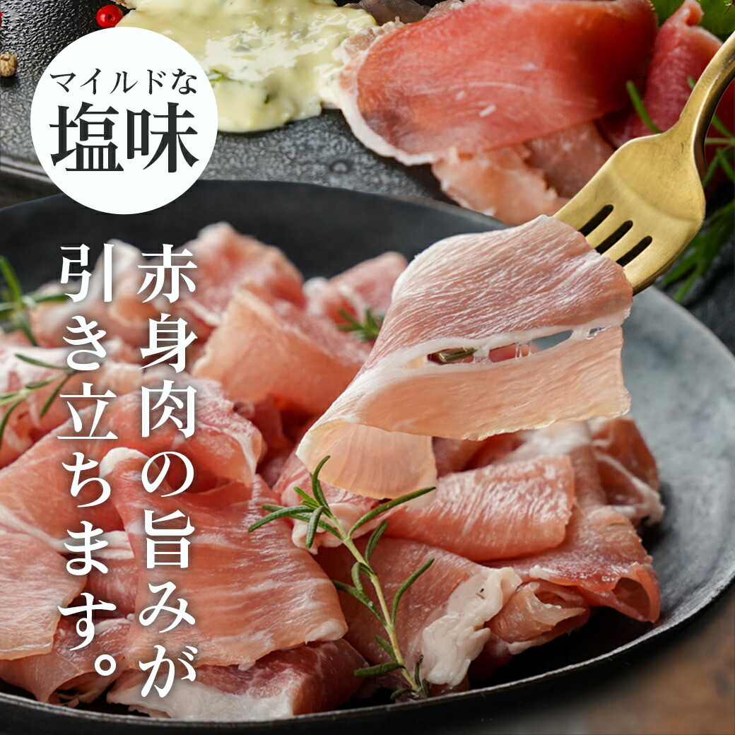 【☆クリスマス☆】霧島黒豚生ハム切り落とし50g×10P≪12月20日~23日お届け≫_AA-2810-OJX_(都城市)霧島黒豚 生ハム 500g 小分けパック サラダ/サンドイッチ おつまみ 冷凍 もも肉 赤身肉 塩味 クリスマス