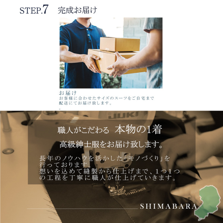 AI214 スーツ お仕立券 プランC お受験スーツ 専門店 ESCOMUL(エスコミュール)MBO-0322-N[ 紳士 メンズ メンズスーツ オーダースーツ メアリーココ 長崎県 島原市 ]
