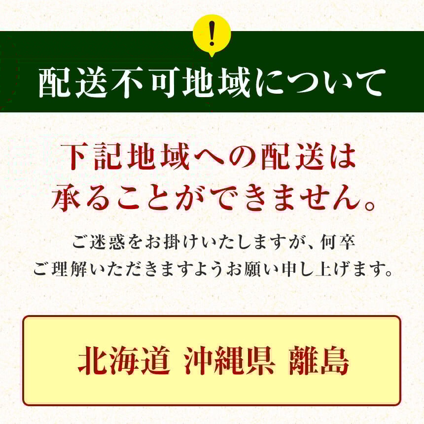 上高地アートコラボブルーベリーソース 贈答4本入り │信州 贈答用 ブルーベリー ソース アート 新鮮 加工品 甘い 美味しい 特別 松本 ふるさと納税 上高地