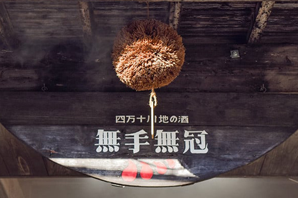 四万十川の地酒セットF　Hmm-07　／ダバダ火振 栗焼酎 酒槽一番汲み 生酒 搾りたて 地酒 日本酒 無手無冠 四万十 高知 老舗 お取り寄せ 贈り物 ギフト プレゼント お歳暮 お中元 御年賀 手土産 お酒セット 詰め合わせ 飲み比べ