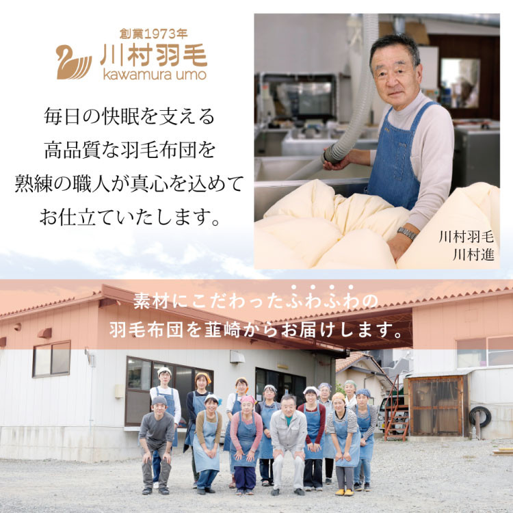 羽毛布団 ダブル 冬用  掛け布団 冬 本掛け ポーランド産 ホワイトグースダウン 93％ 1.7kg 400dp 80番手サテン 青系 柄 5つ星 ロイヤルゴールドラベル ANIMEX 高級 掛布団 布団 ふとん 羽毛 羽毛掛け布団 寝具 収納袋付 日本製 国産 抗菌 防臭 ダウン ダウンケット [川村羽毛 山梨県 韮崎市 20743220]