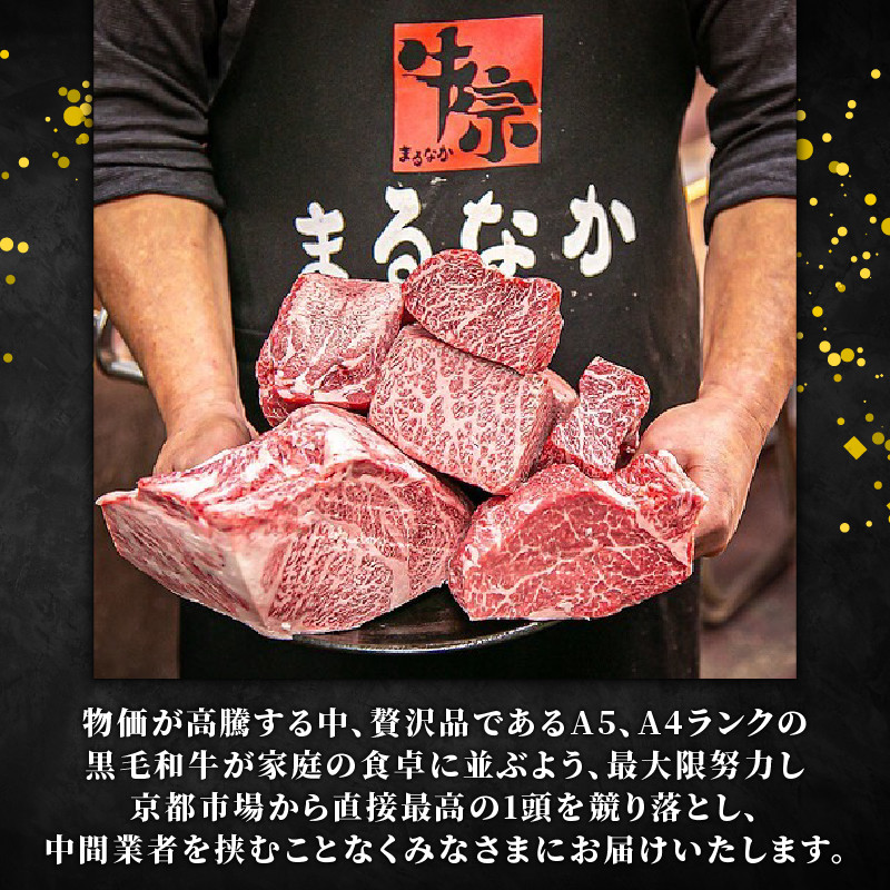 どて焼き 100g 10個 ハラミ 牛肉 和牛 牛 肉 お肉 おにく 冷凍 小分け どてやき 土手焼き お弁当 おかず 夕ご飯 家庭 家庭用 惣菜 お惣菜 料理 調理 人気 おすすめ 京都 八幡 老舗 丸中精肉店 牛宗まるなか お正月 年末 年始 新年