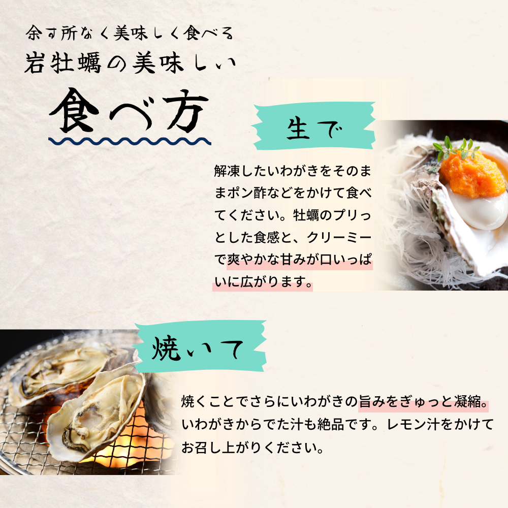 【のし付き いわがき 殻付きLLサイズ 6個】岩牡蠣 生食可 冷凍 牡蛎 牡蠣 かき カキ 岩牡蠣 いわがき 冷凍 年末年始 お正月 御歳暮 ギフト